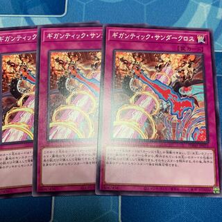 Guided Brand Normal JP073