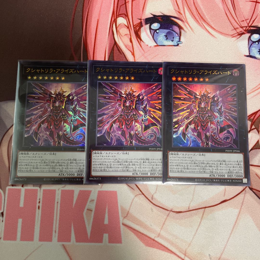Kshatrira Arise Heart Ultra Rare JP046 3 copies