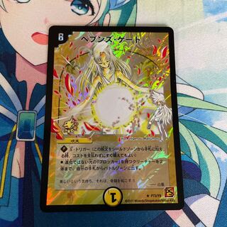 Heaven's Gate R-foil P73/Y9 1枚