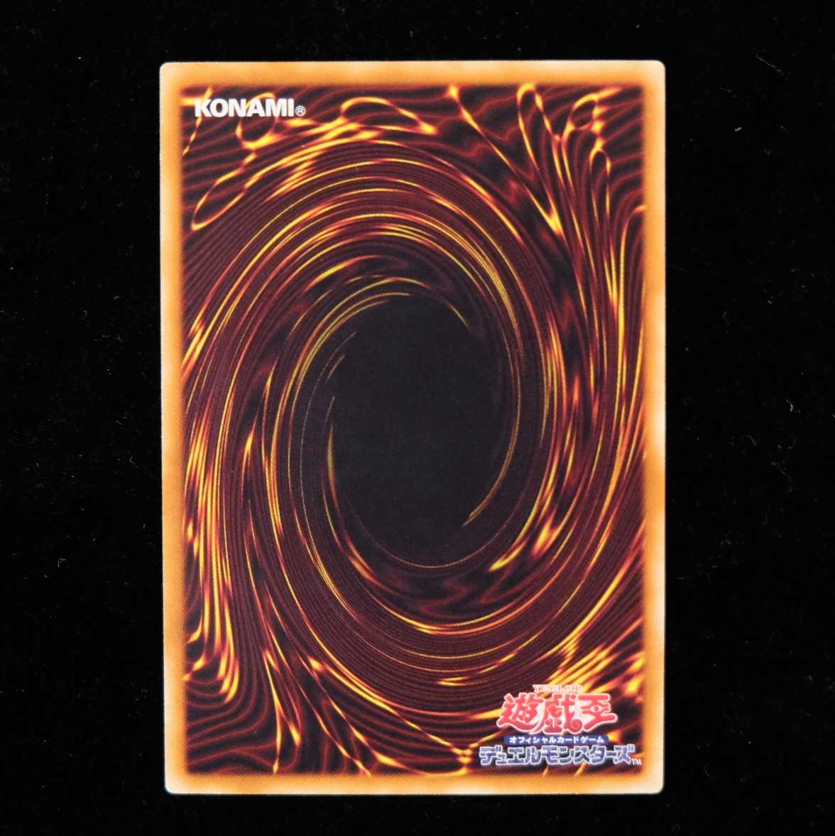 遊戯王　地縛神 Ccarayhua　アルティメットレア　レリーフ　ほぼ美品