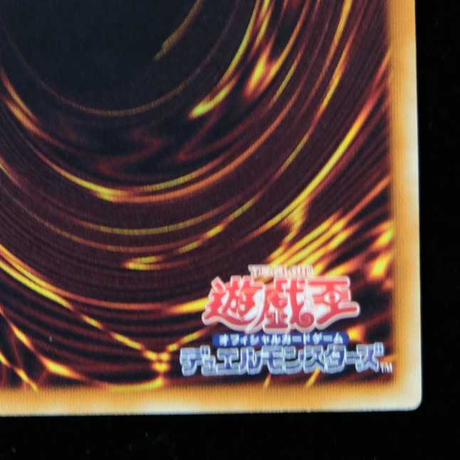 遊戯王　地縛神 Ccarayhua　アルティメットレア　レリーフ　ほぼ美品