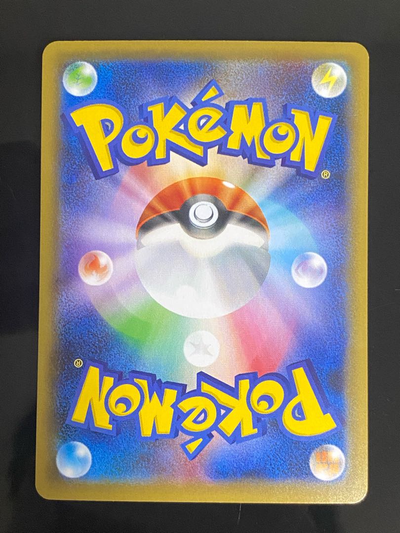 Galal ZapdosV SR 076/070