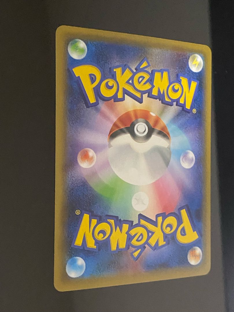 Galal ZapdosV SR 076/070