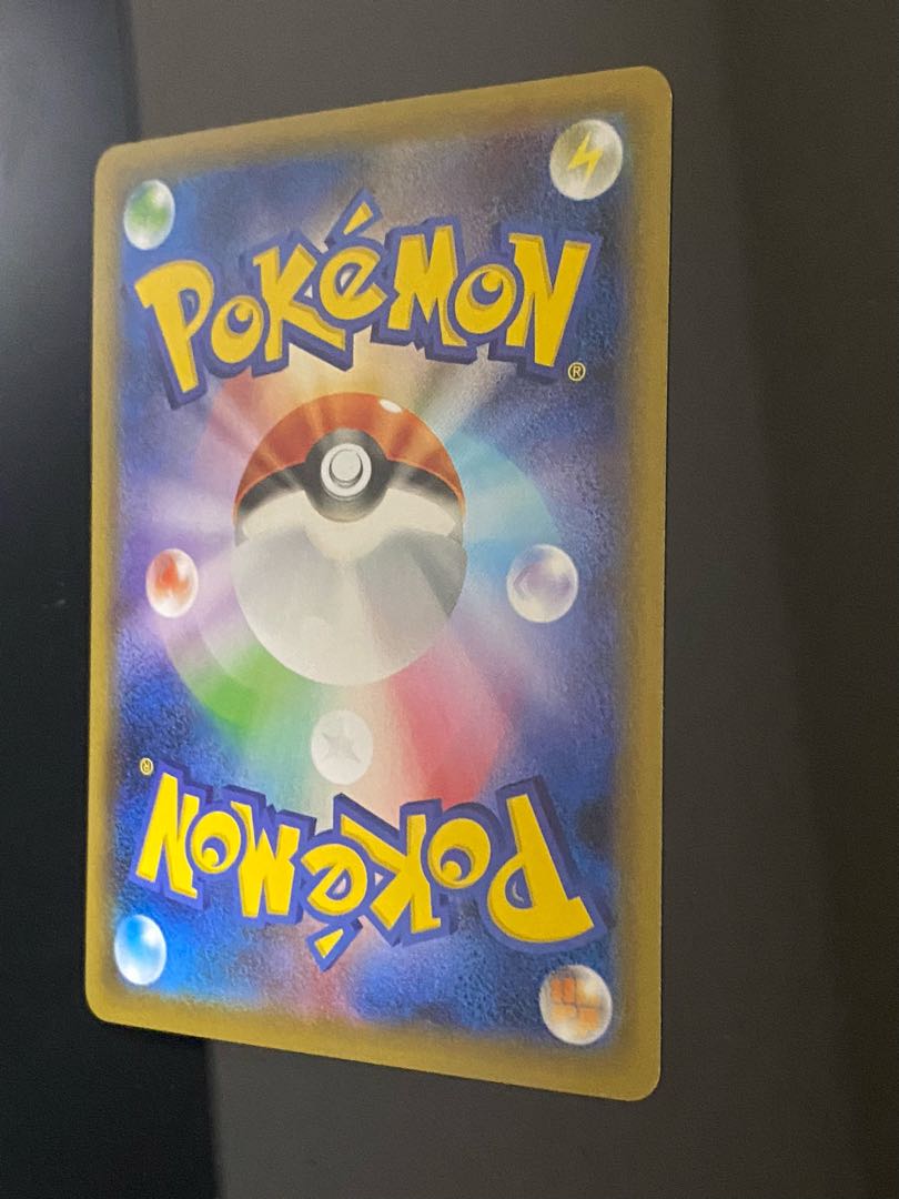 Galal ZapdosV SR 076/070