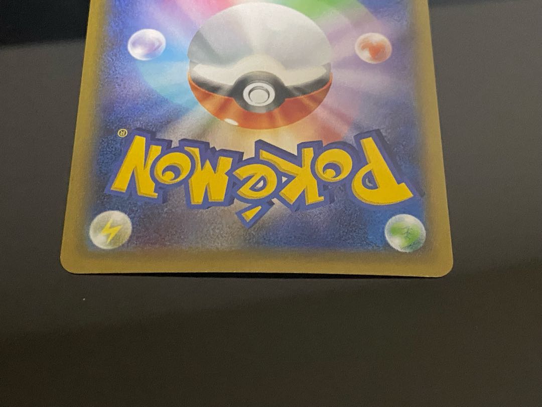 Galal ZapdosV SR 076/070