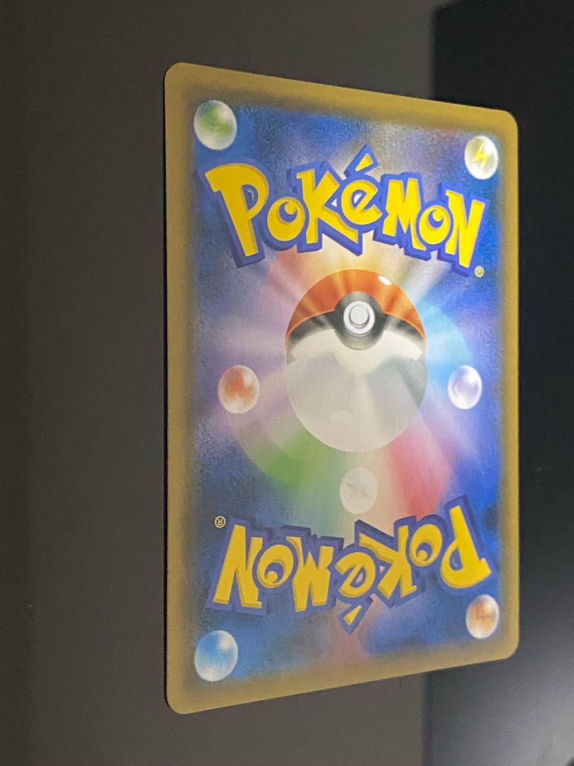 Green's Exploration SR 061/054