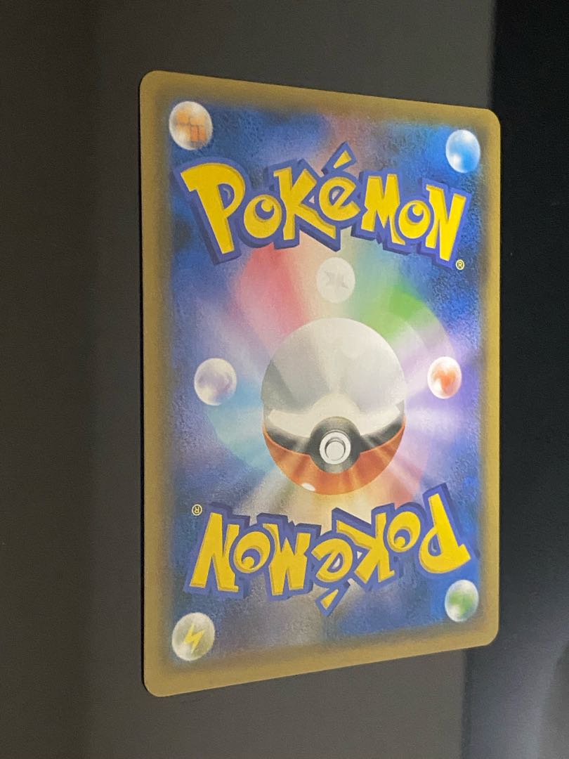 Green's Exploration SR 061/054