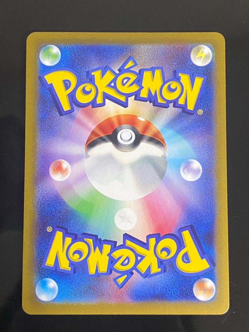 Beautiful] MewVMAX HR 119/100 1枚