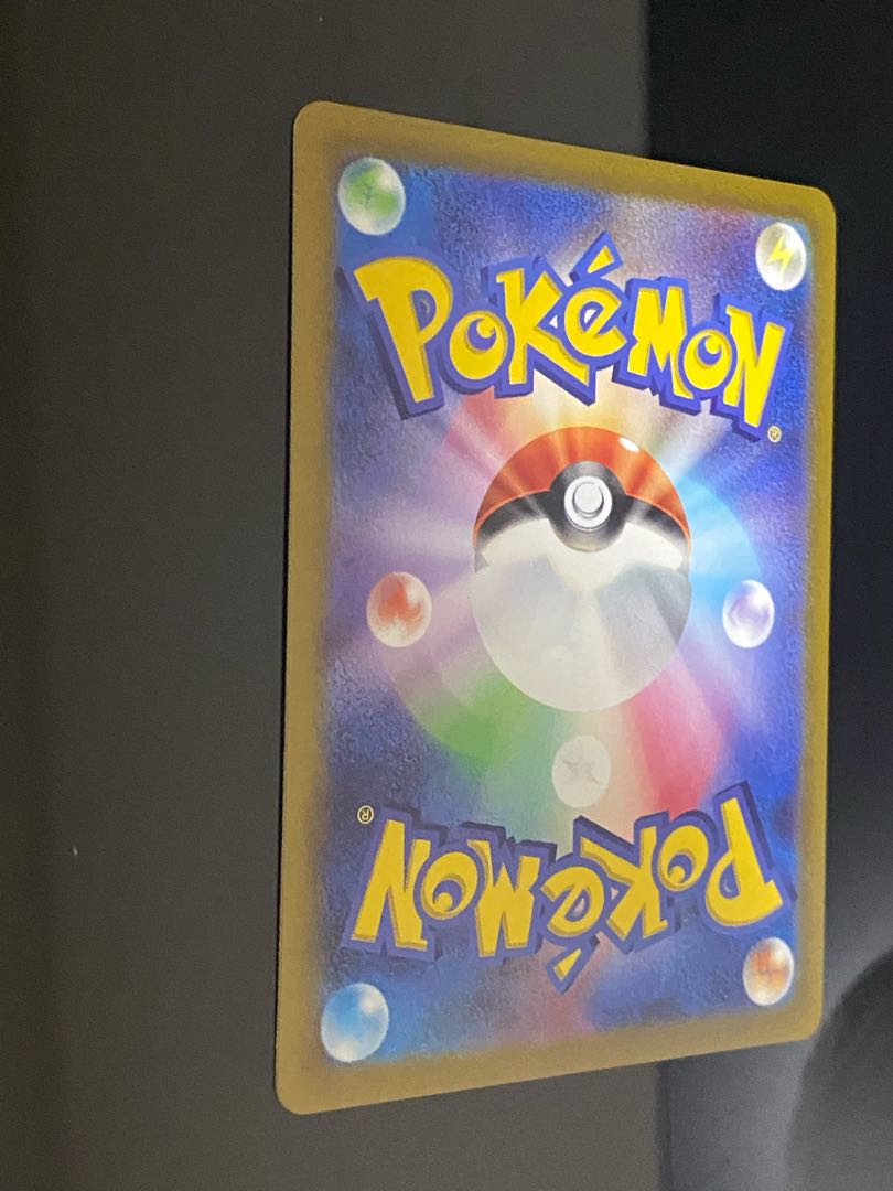 Beautiful] MewVMAX HR 119/100 1枚