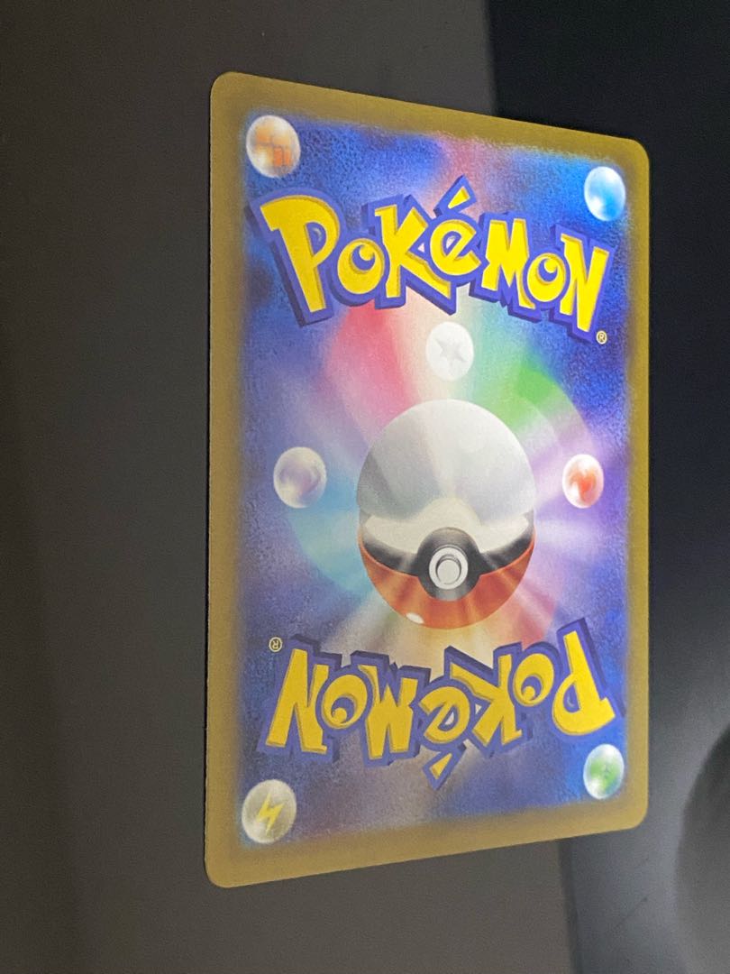 Beautiful] MewVMAX HR 119/100 1枚