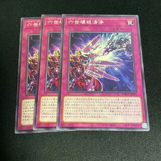 No.767 Rokusei Nekine Cleanfall Normal JP075