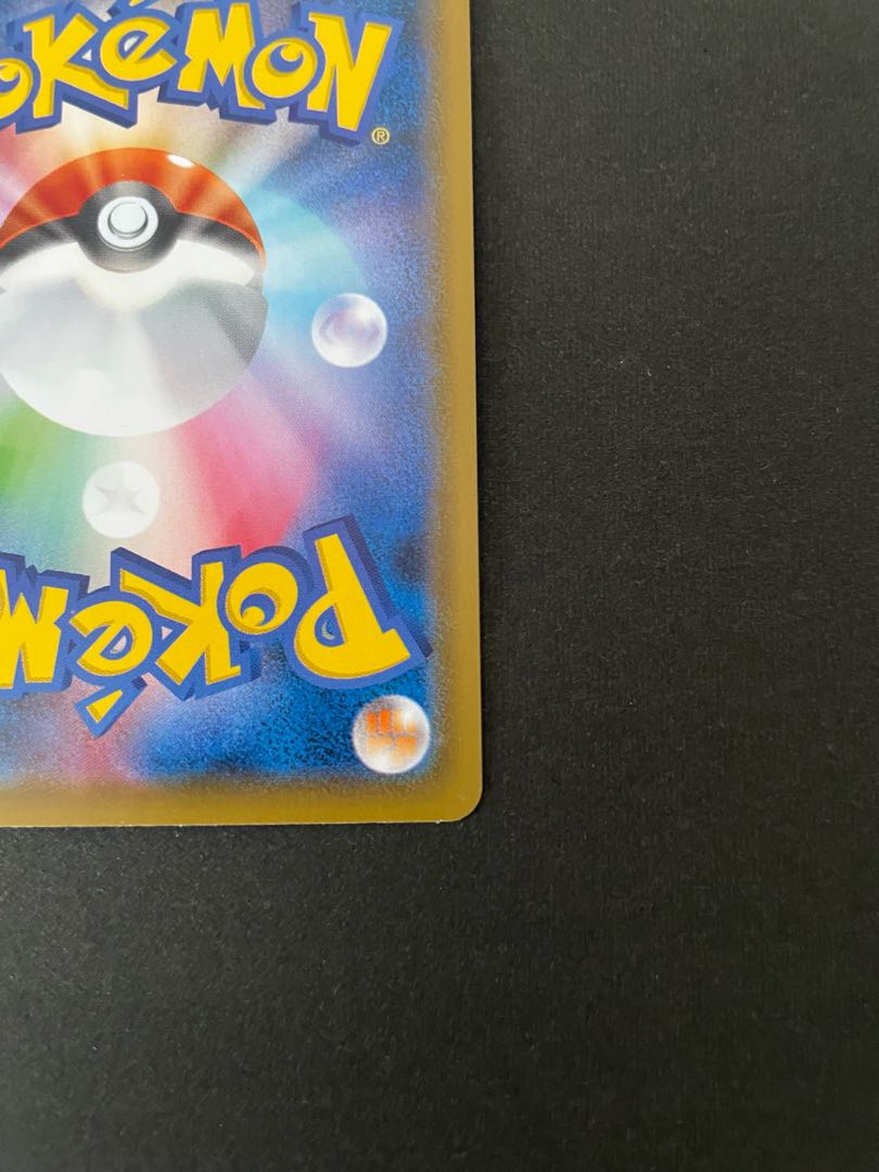 MedichamV SR 071/067