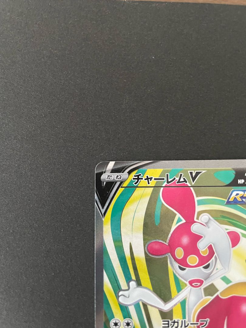 MedichamV SR 071/067