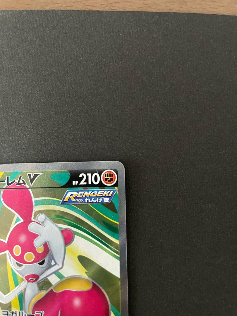 MedichamV SR 071/067