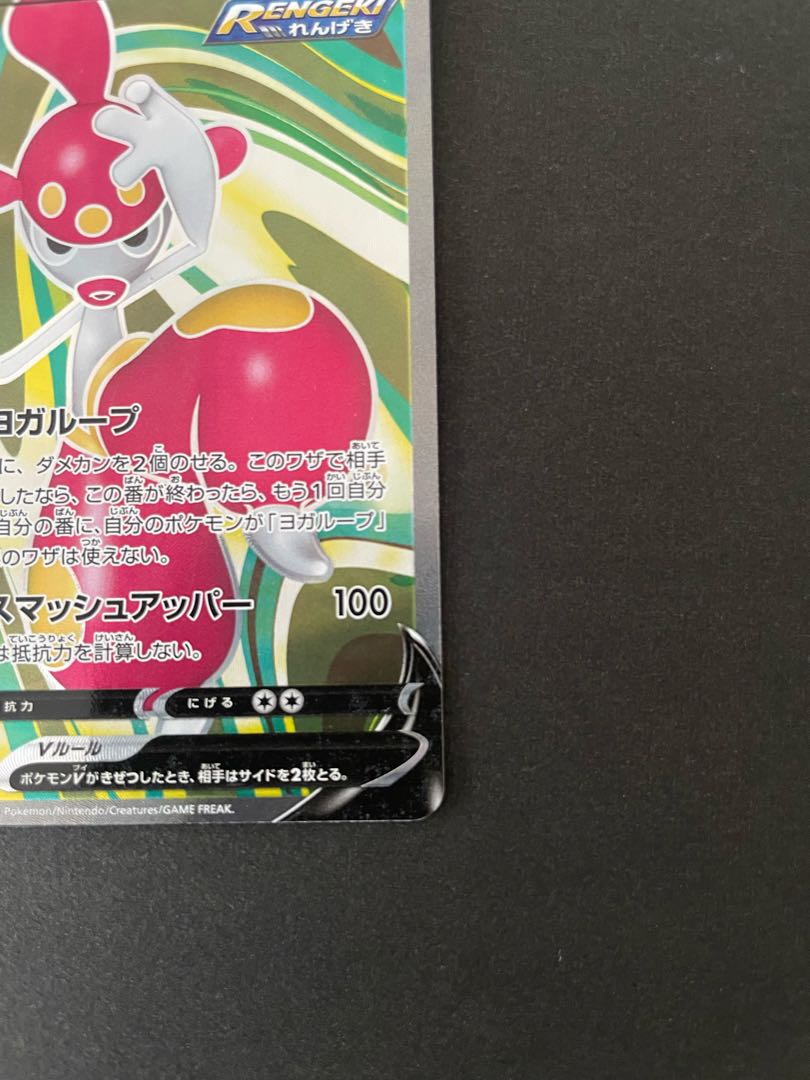 MedichamV SR 071/067