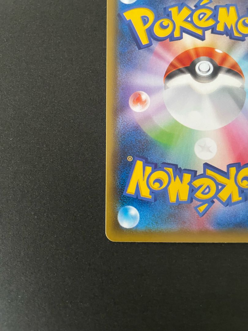 MedichamV SR 071/067