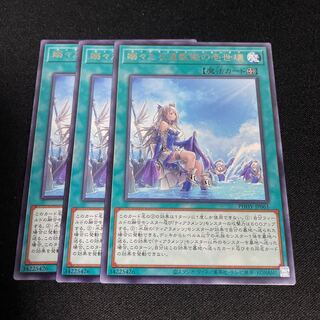 No.768 Tender Ren Utame no Issei Kaikaku Rare JP061