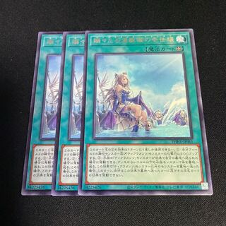 No.769 Tender Ren Utame no Issei Kaikaku Rare JP061