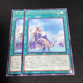 No.770 Tender Ren Utame no Issei Kaikaku Rare JP061