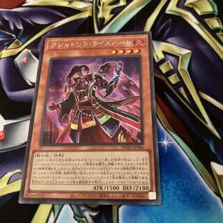 Kshatrira Rise Heart Secret Rare