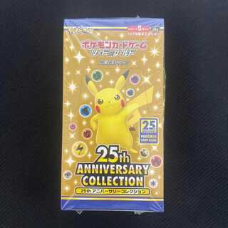 25th anniversary collection Boxシュリンク付き