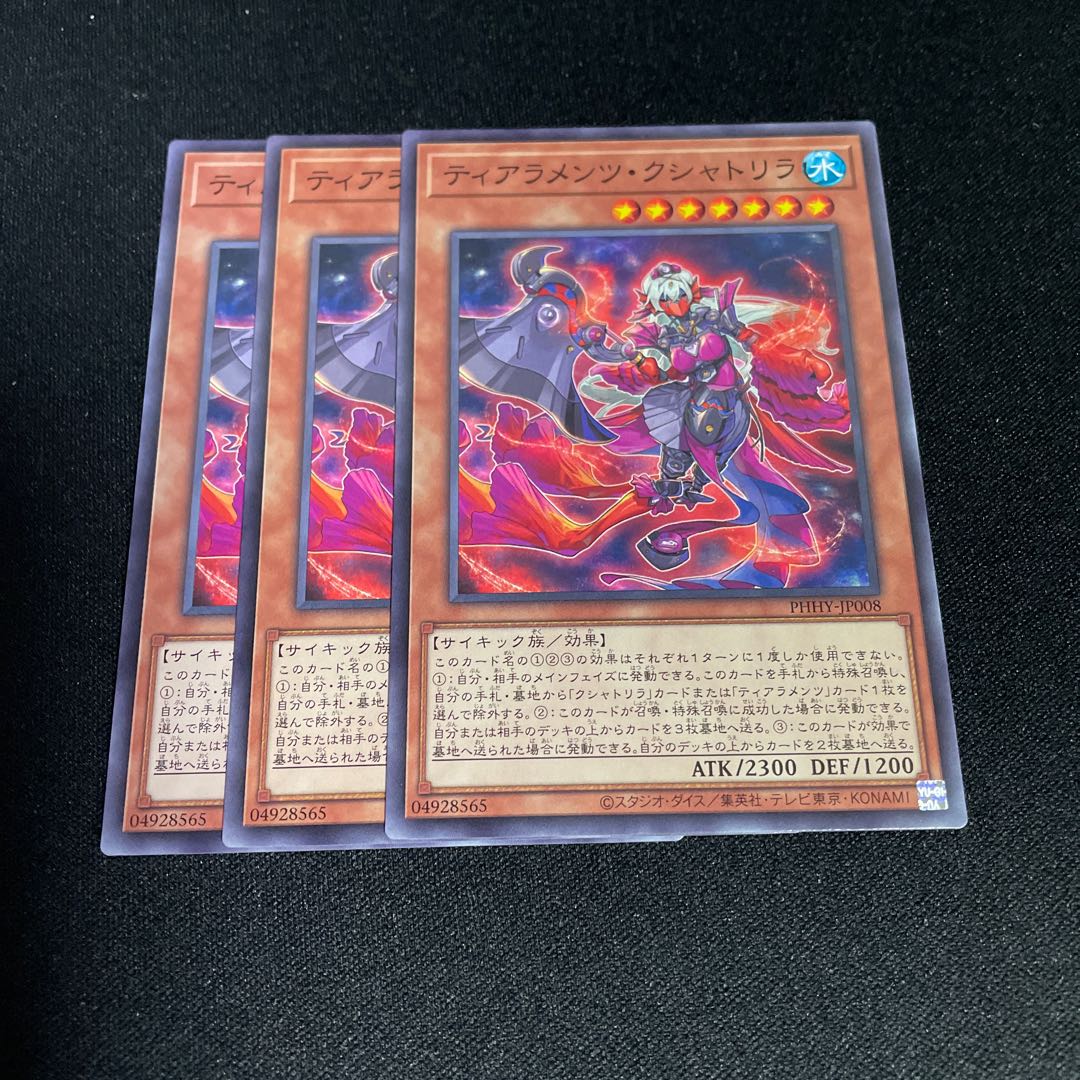 No.771 Tearaments Kshatrira Normal JP008