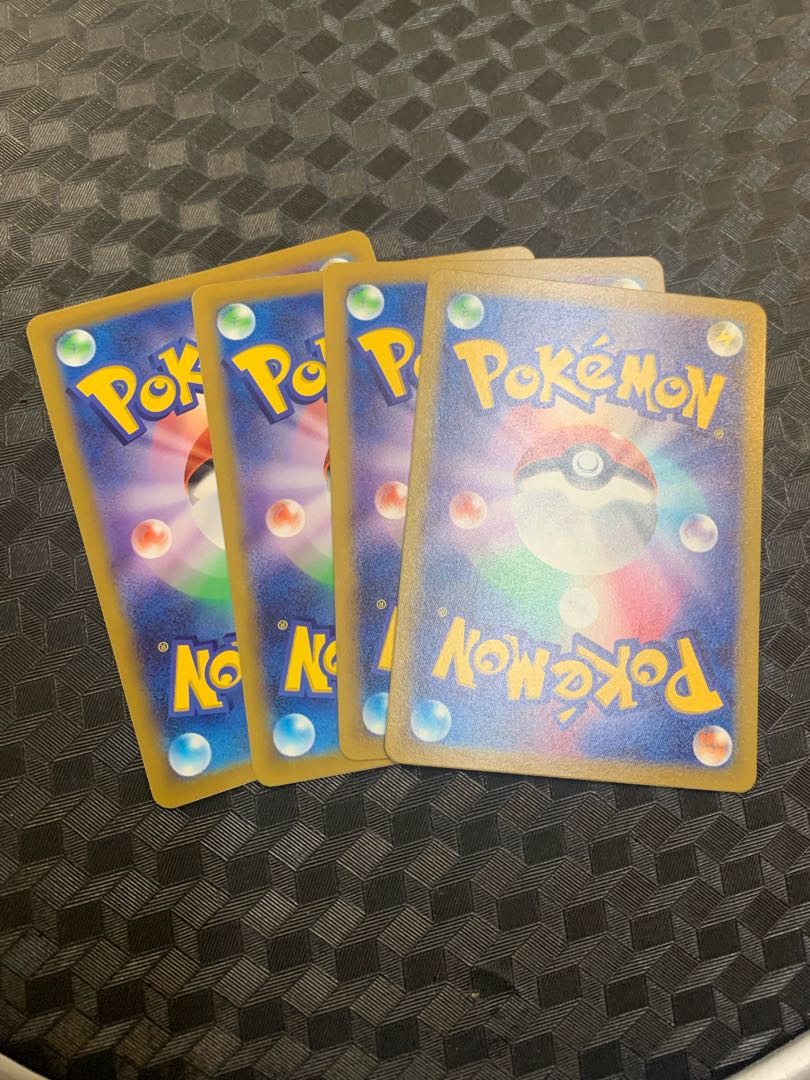 Excellent glass U 063/067