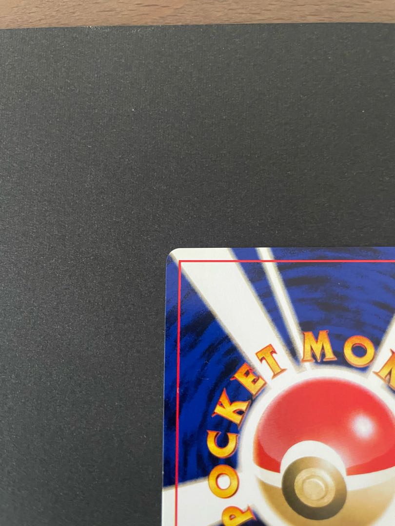 旧裏　わるいヘルガー