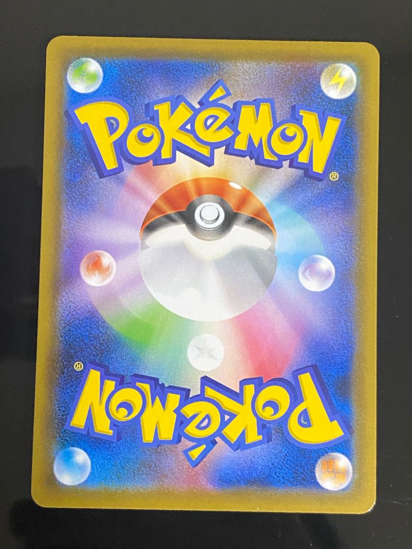 Beautiful] Copycat SR 079/067