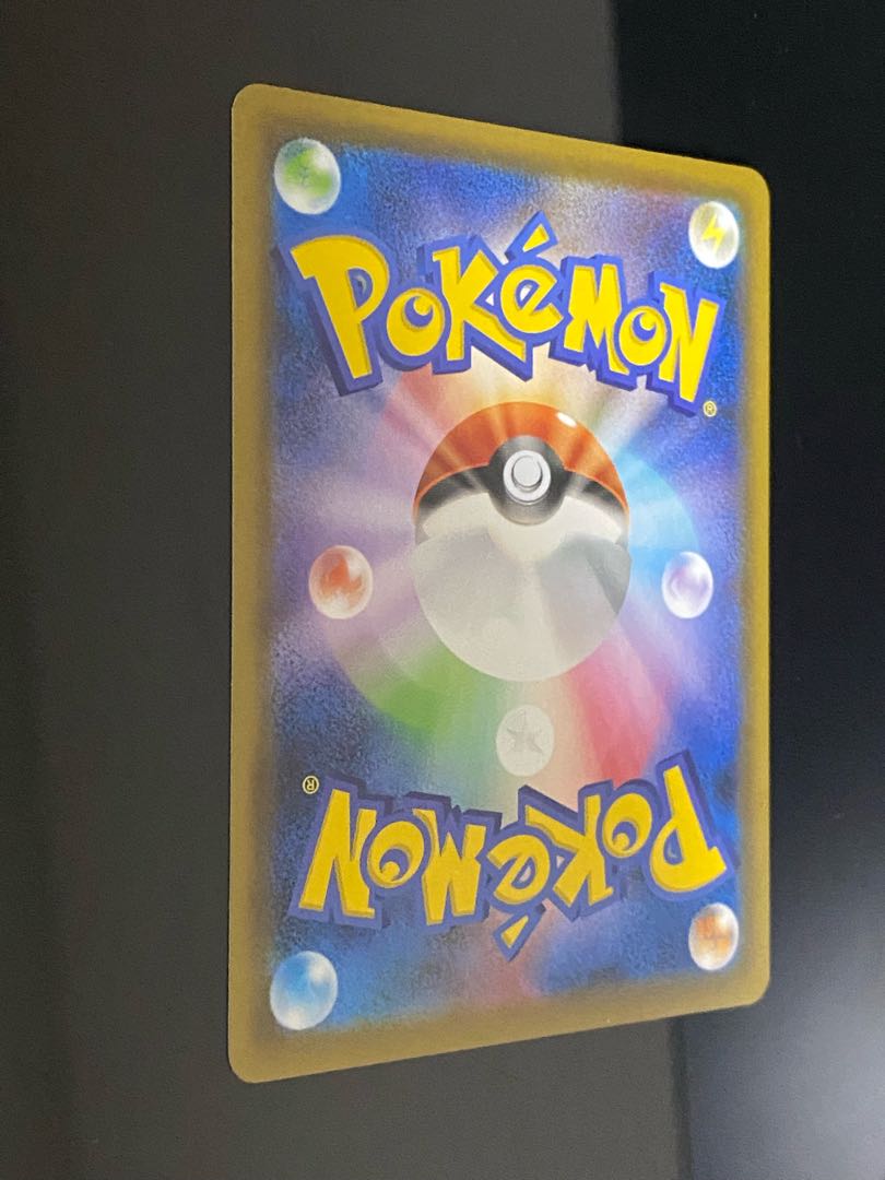 Beautiful] Copycat SR 079/067