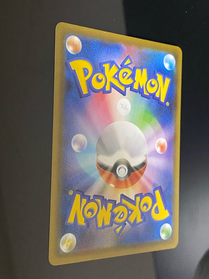 Beautiful] Copycat SR 079/067