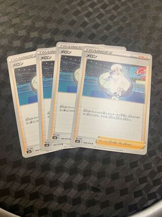 Melon U 068/070 1枚