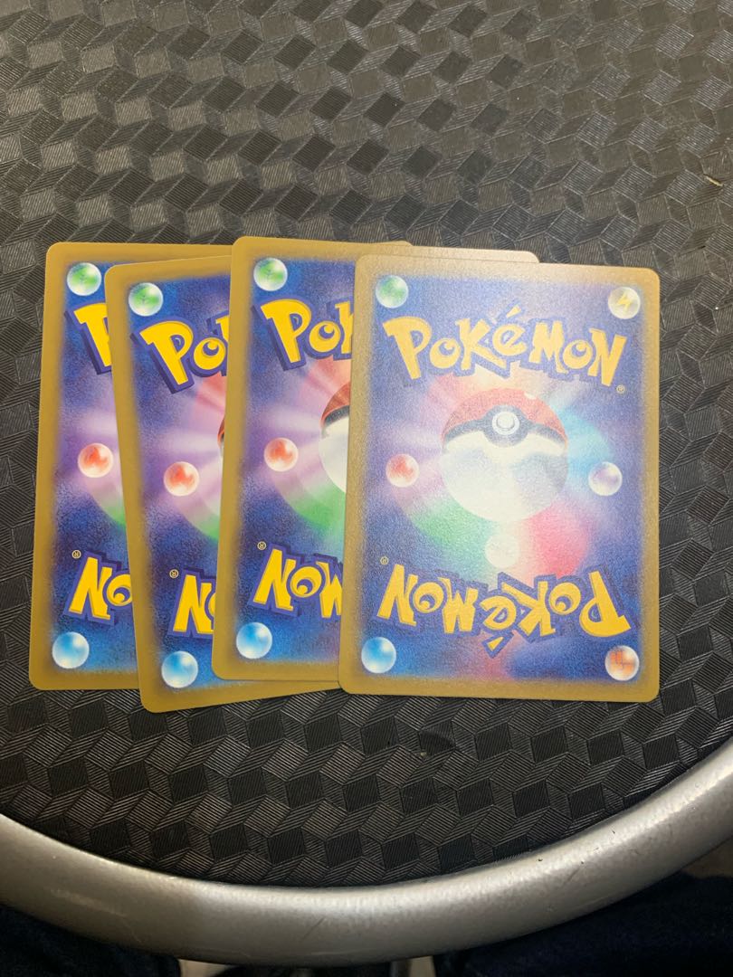 Rugged met U 061/070