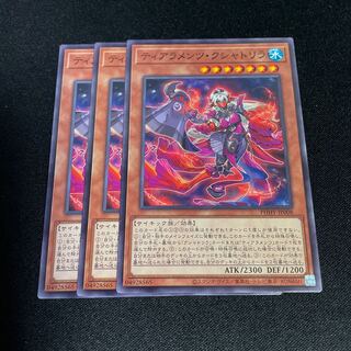 No.776 Tearaments Kshatrira Normal JP008