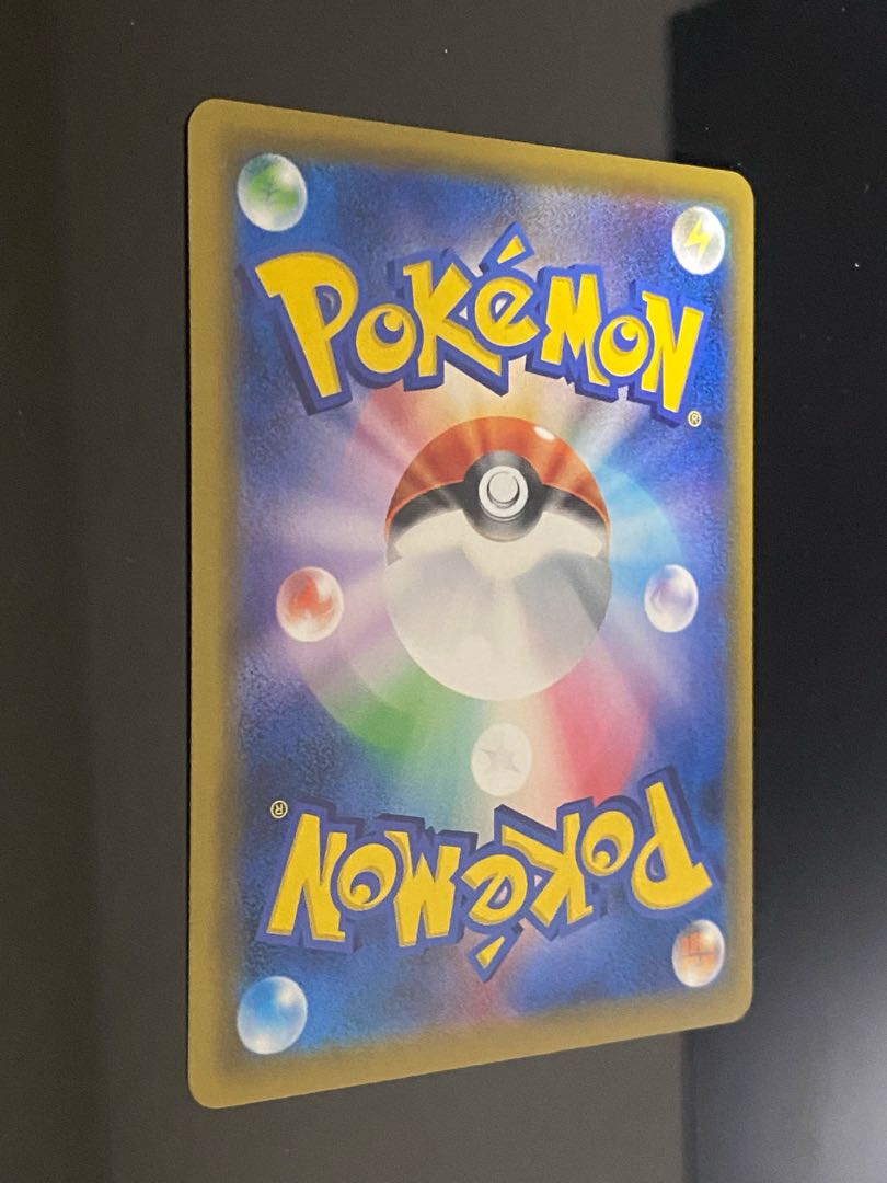 DedenneGX SR 175/173