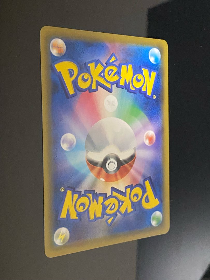 DedenneGX SR 175/173