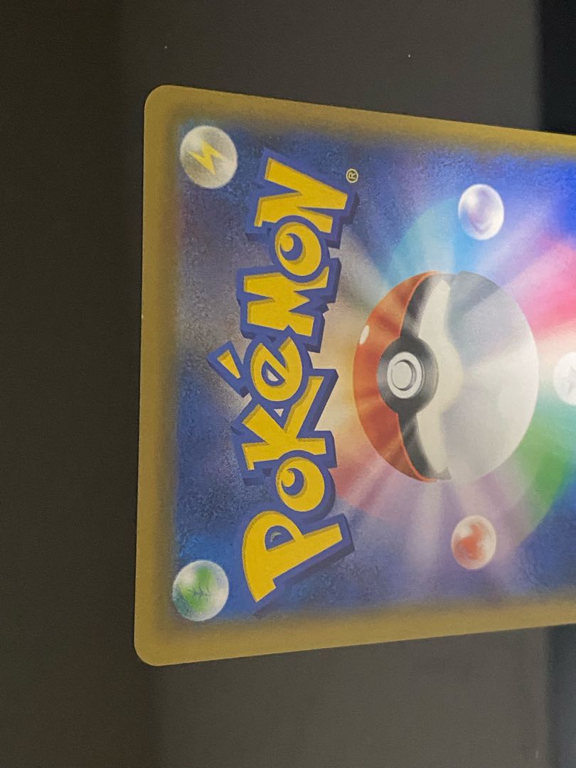 DedenneGX SR 175/173