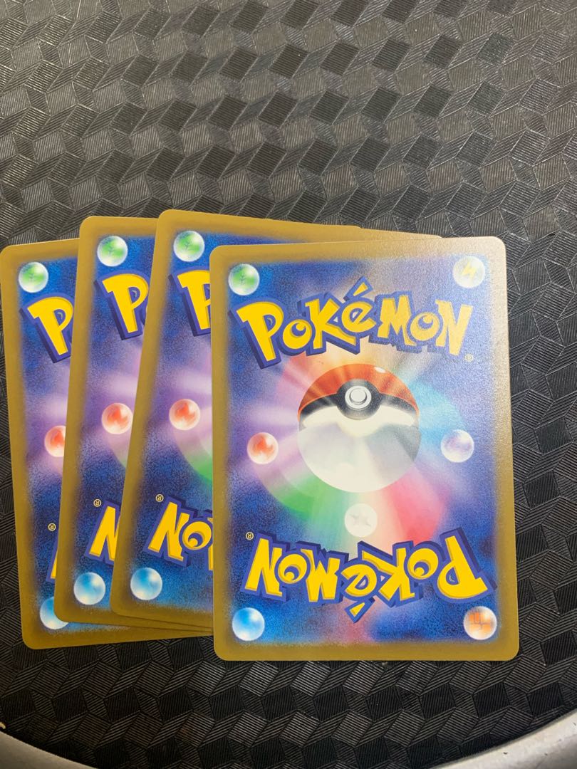 Pomegranate U 065/067