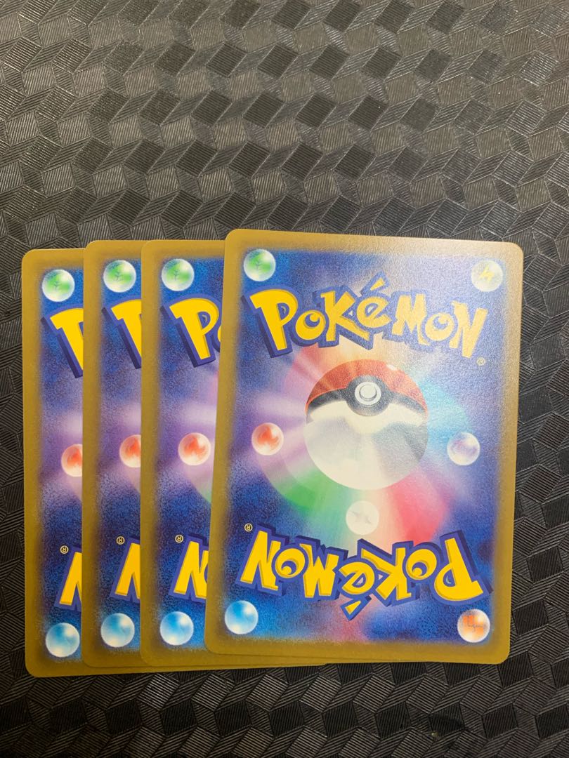 Unidentified Fossil C 061/067