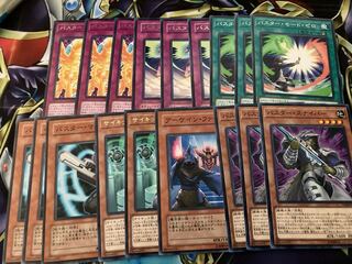 Psi-Reflector Set Buster