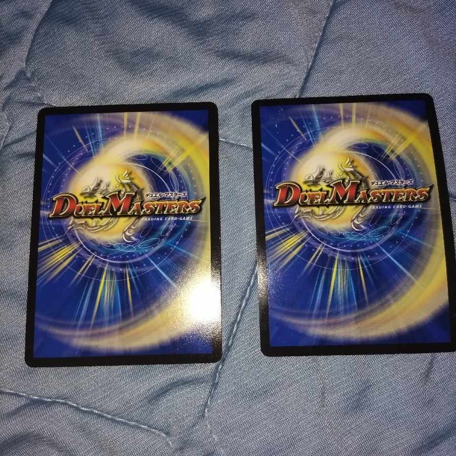 Great Tree King Gigandidanos, set of 2