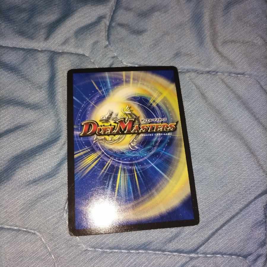 Mystic Treasure Chest (Ultra Golden Card Spec.) R-foil G5/G10