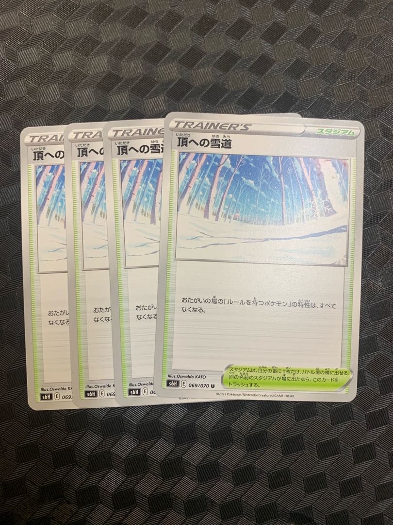 Snow Road to the Top U 069/070