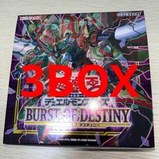 Burst of Destiny BURST OF DESTINY 3BOX