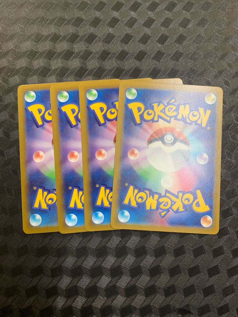 Jade Heavy Ball U 062/067