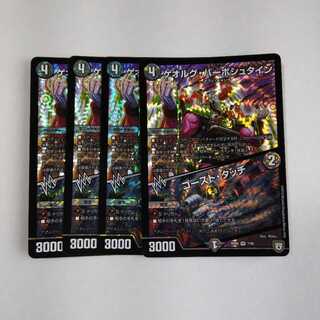 ゲオルグバーボシュタイン/ゴーストタッチ