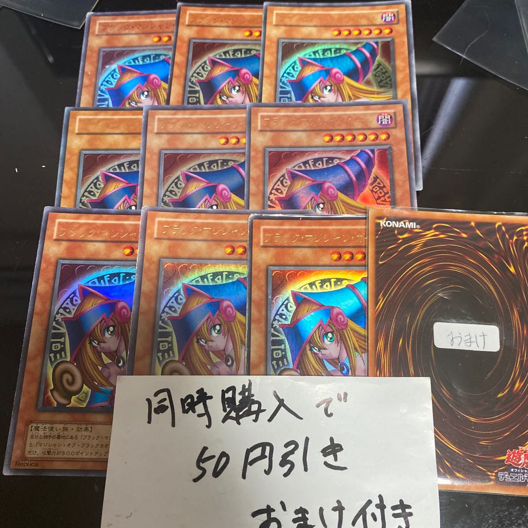 ブラック・マジシャン・ガール ウルトラレア 2期　22473