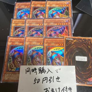 ブラック・マジシャン・ガール ウルトラレア 2期　22473