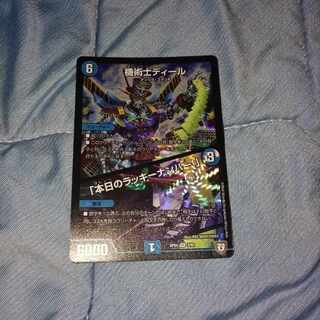 The Mechanic Deal｜"Today's Chansey Number! VR 3/93