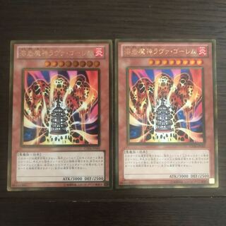 Lava Golem Gold Rare JP003